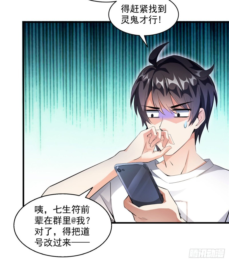 331那一天，我突然想拍部电影16