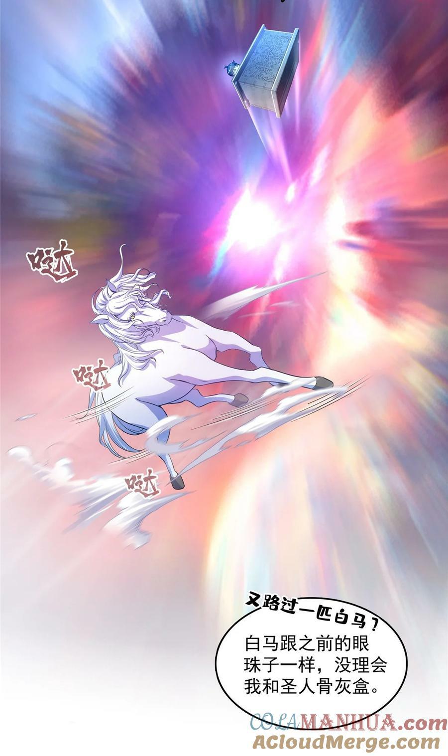 584 圣人骨灰盒36