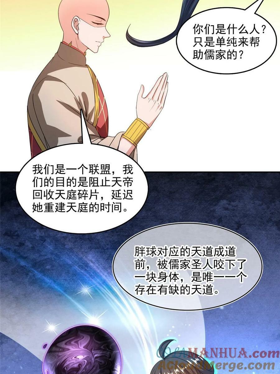 572 阴影圣地21