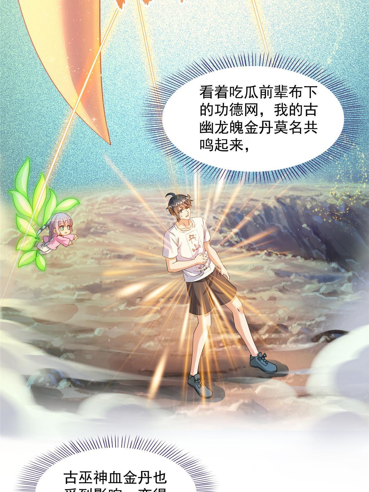 521 霸宋号请求支援22