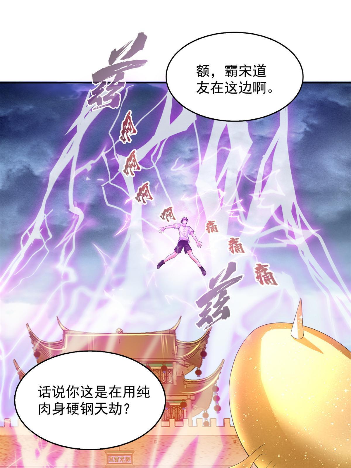 519 分享我的喜悦45