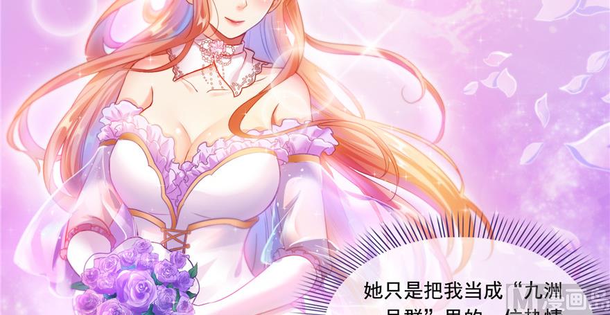 第192话 我的人生，不小心按了快进键吗？36