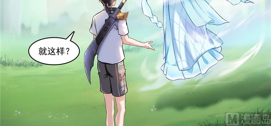 第183话 小巧诸葛月35