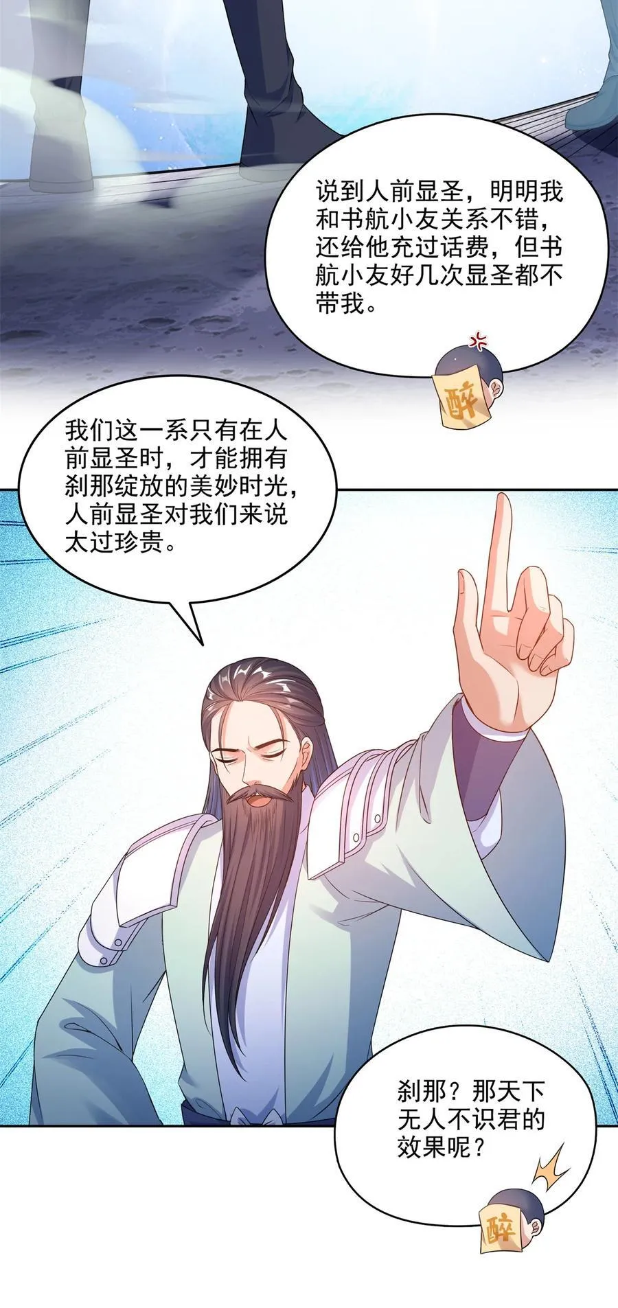 646 我是你爸爸27