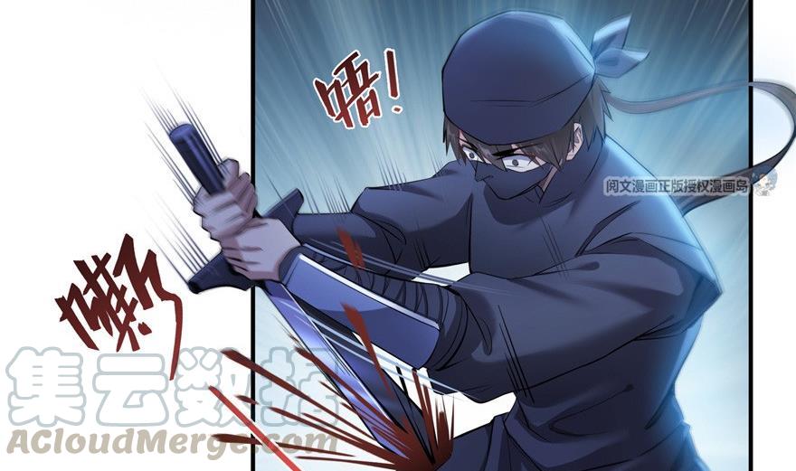 第163话 嫁！嫁！我嫁！6