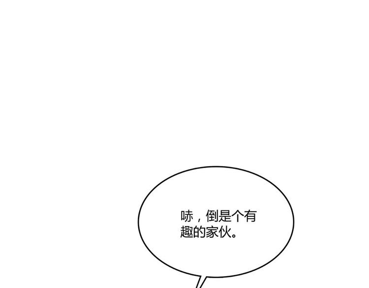 第45话 为啥前辈要用聊天软件55