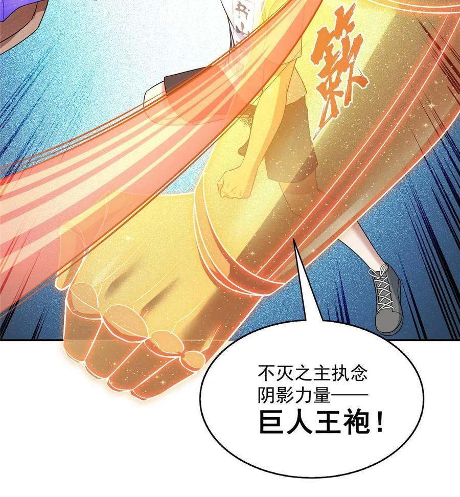 573 巨人王袍53