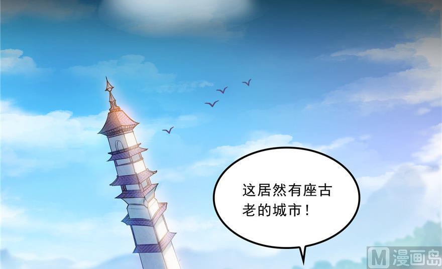 第172话 请问有人会开飞机吗29