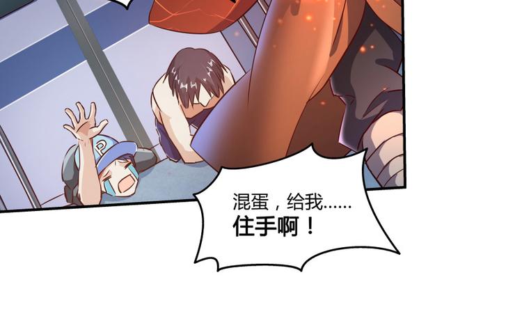 第36话 老夫终于时来运转哈哈19