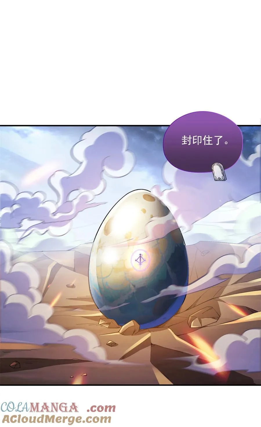 655 这世界就交给你了28
