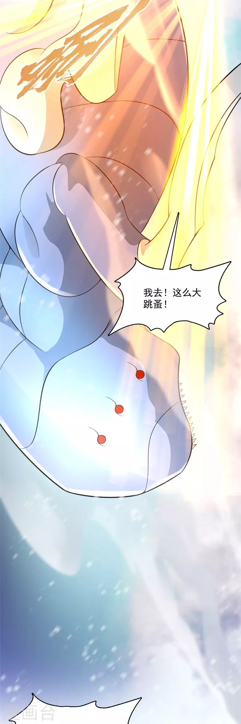 第472话 高僧的结石！33