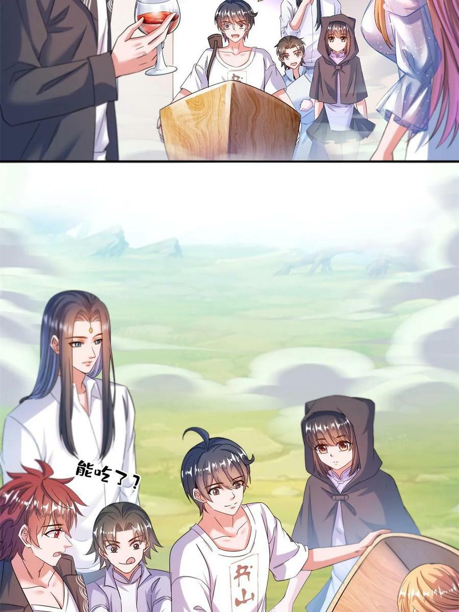560 阴影领主8