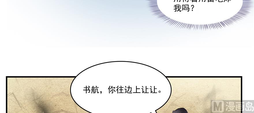 第246话 所谓的“克星”？7