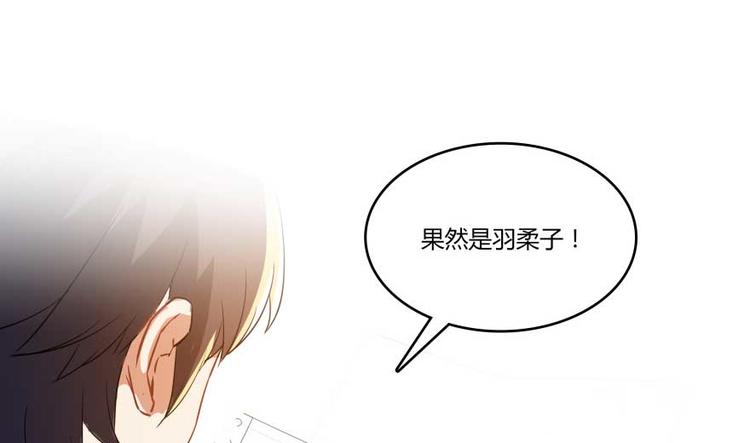 第14话 宋书航，有你的大快递96