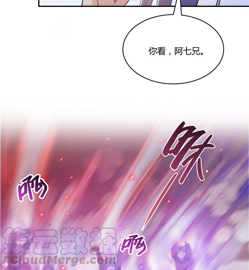 第67话 书航小友好处要不要?96