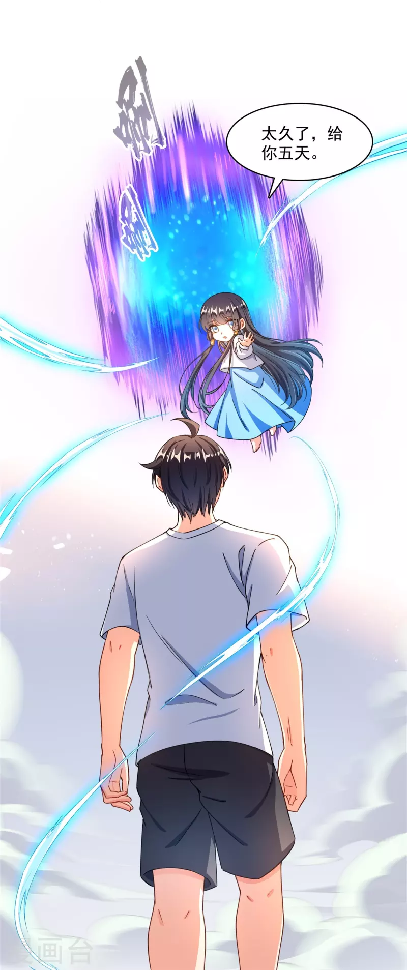 第479话 文件删除20