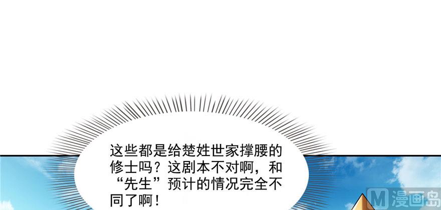 第224话羽柔子姑娘好有道理32