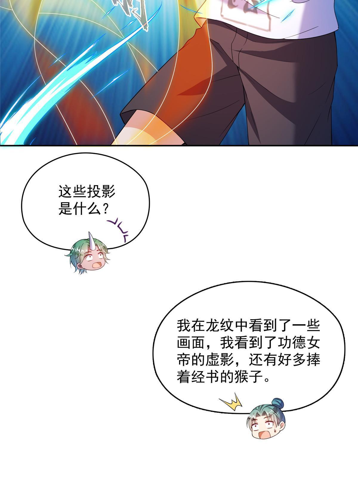 537 霸宋讲法51