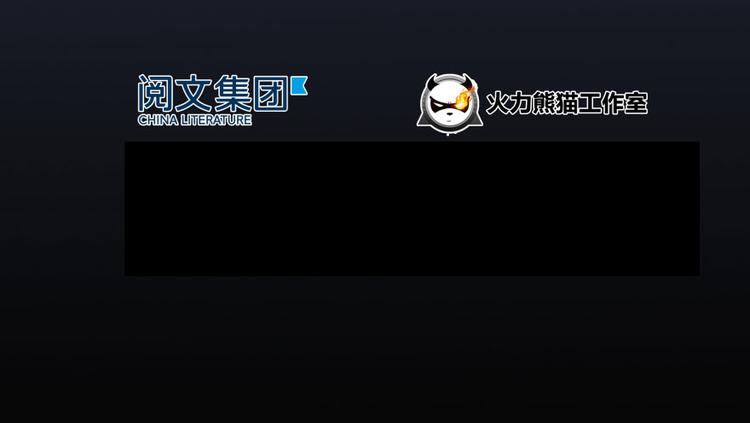 第32话 七生符府主！22