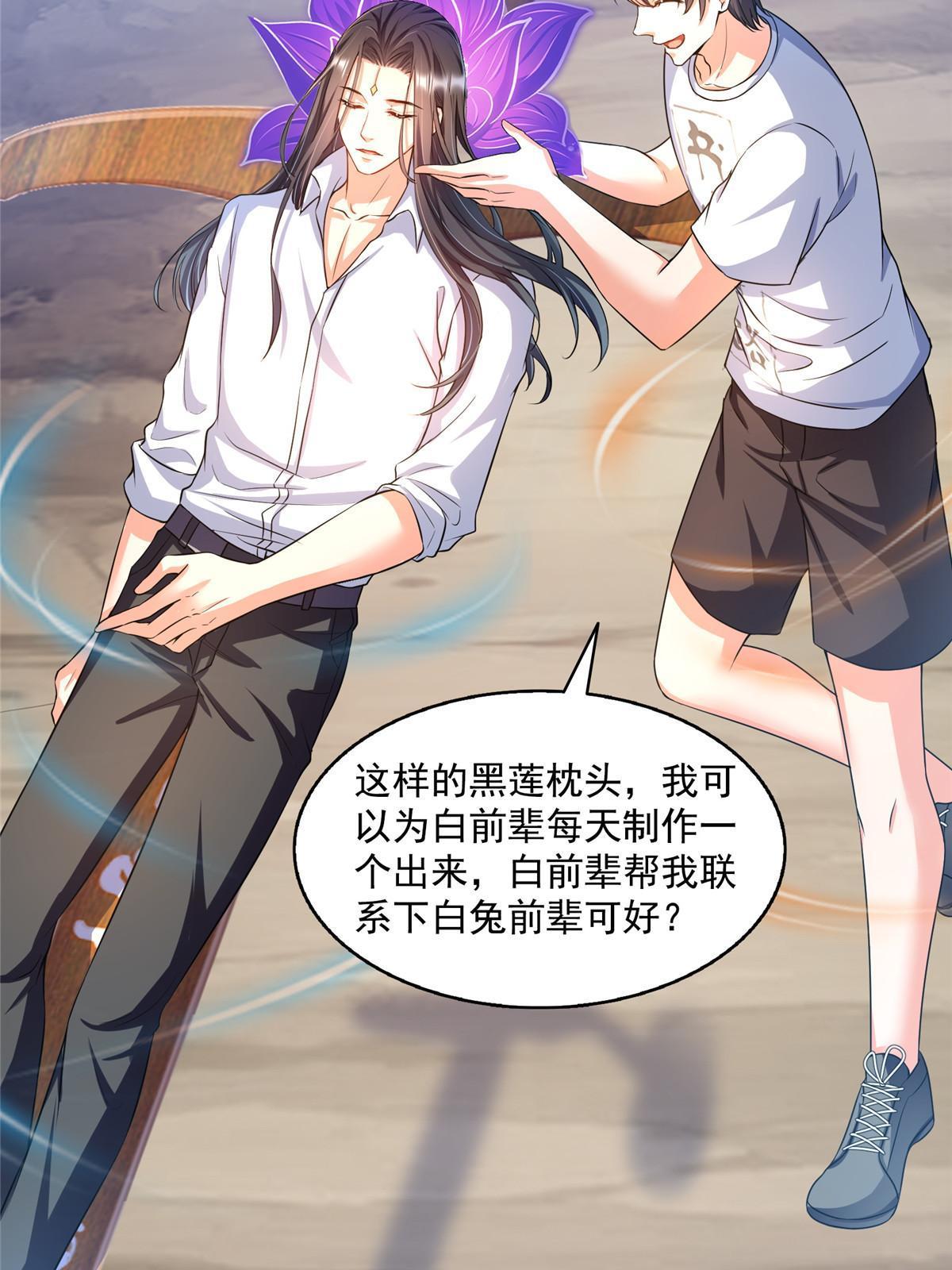 524 专业怼世界级boss3