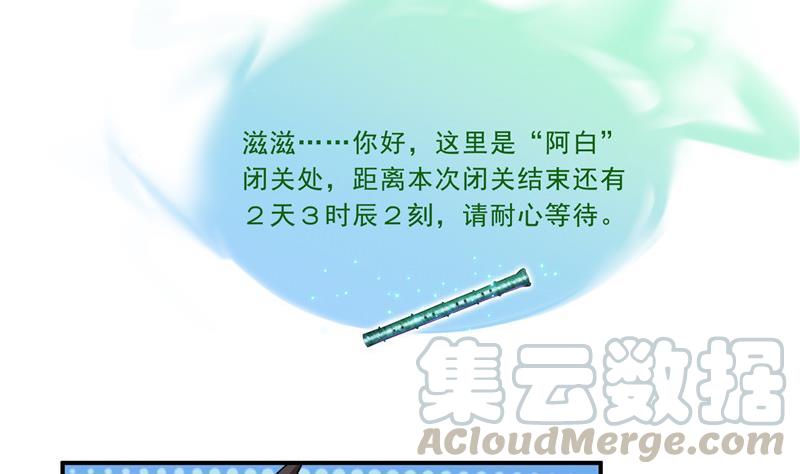 145 对着流星许一发愿望吧！45