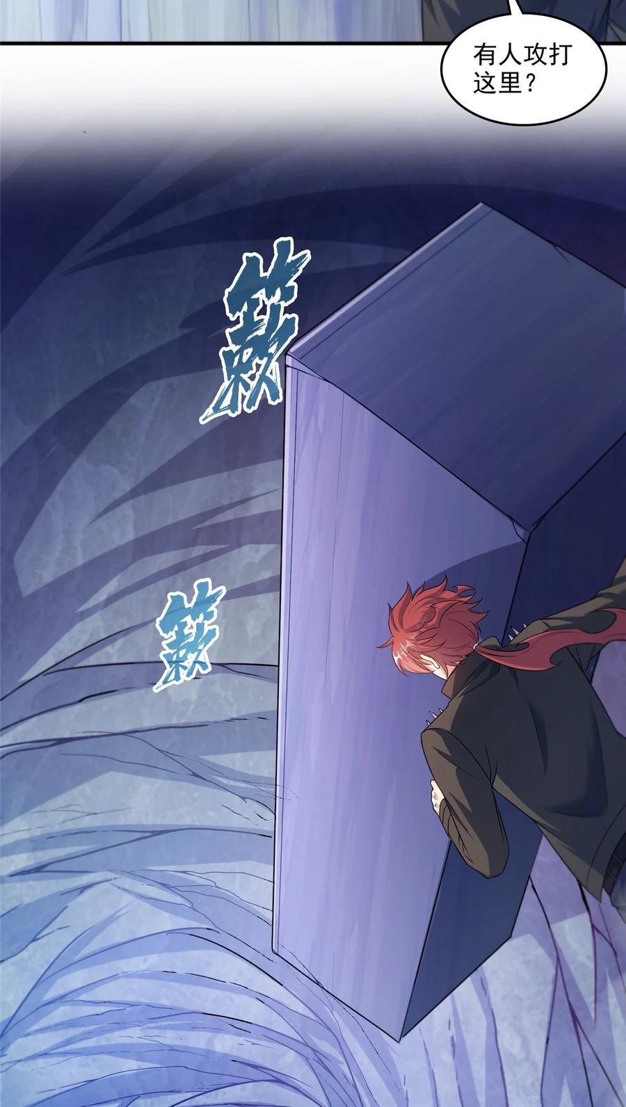 617 天生神祇1