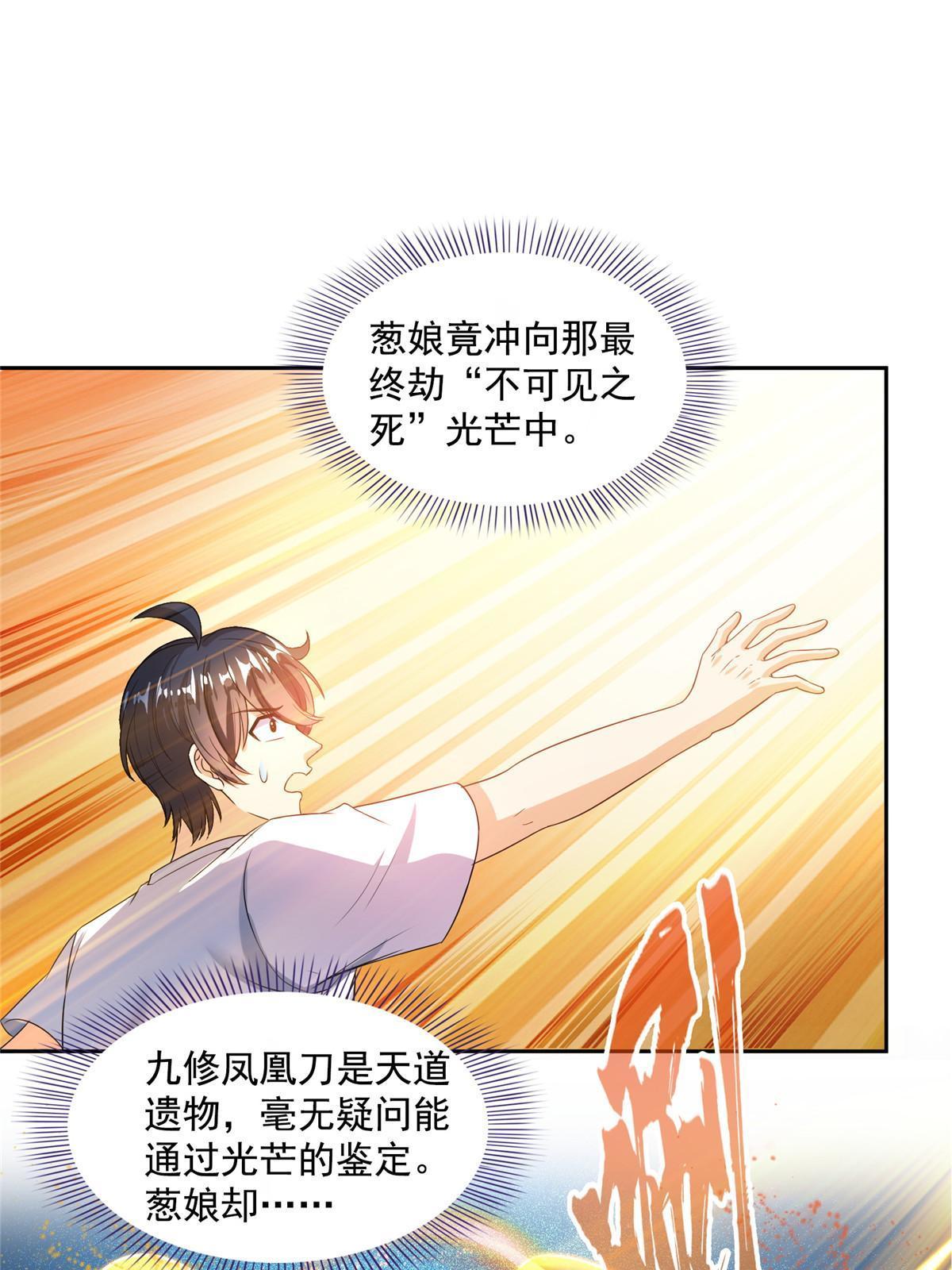 534 时间停滞21