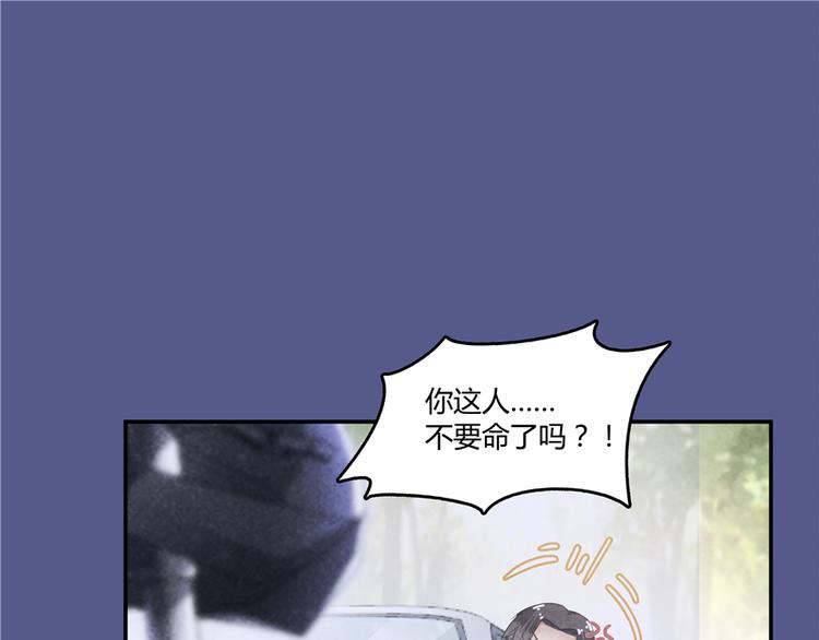 第51话 被抢劫的快递126