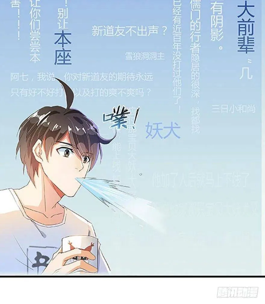 000预告片7