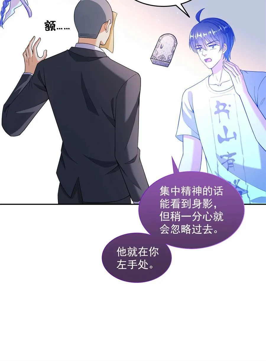 659 本体，我来了~17