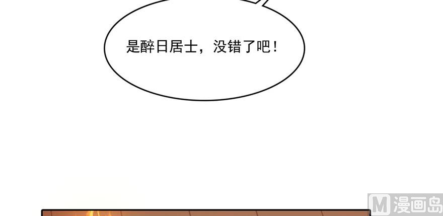 第222话 螺旋升空技能！54