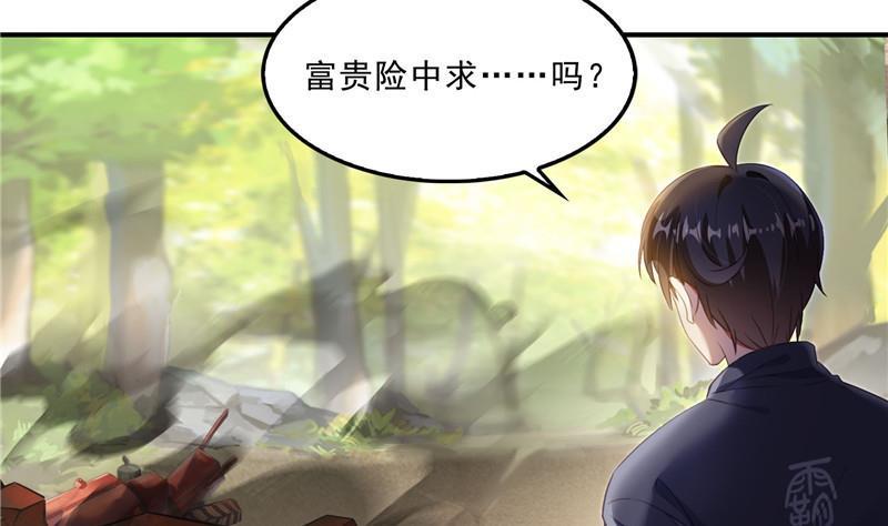 149 没想到你竟然逼我用这一招22
