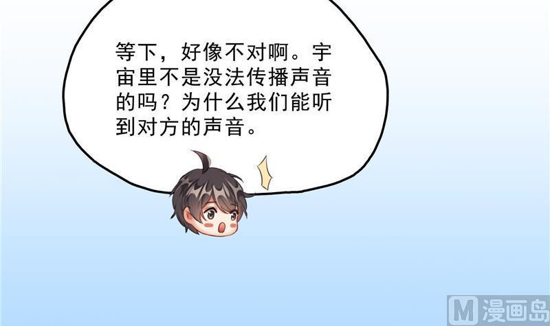 第131话 这个大窟窿我来修！5
