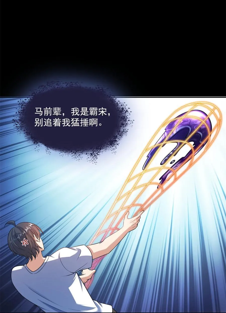 642 我就看着你飙戏21
