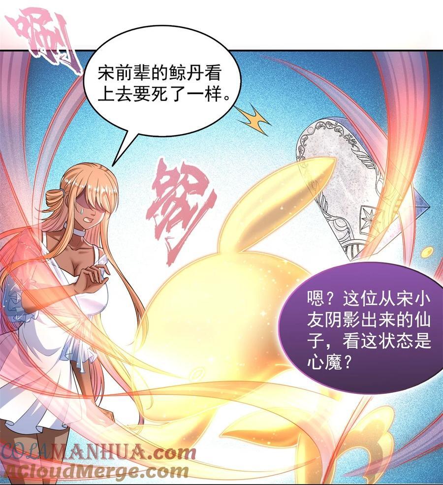 607 奠奠奠~26