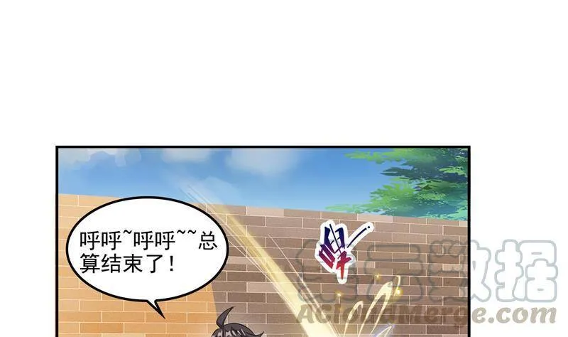 90 燃烧的刀81