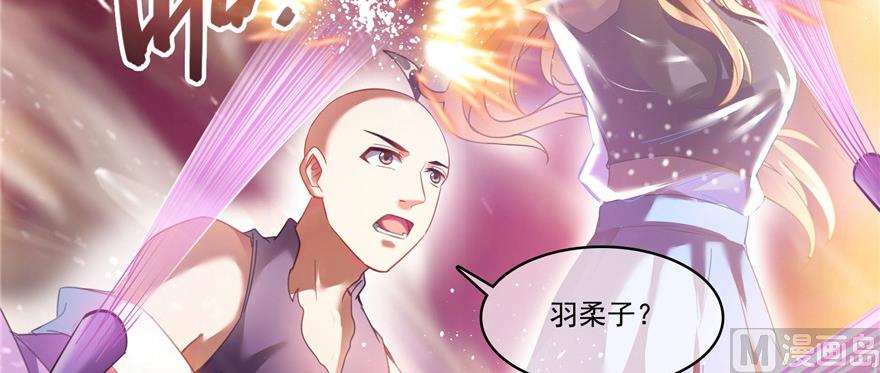 第228话 带刺的怪人？113
