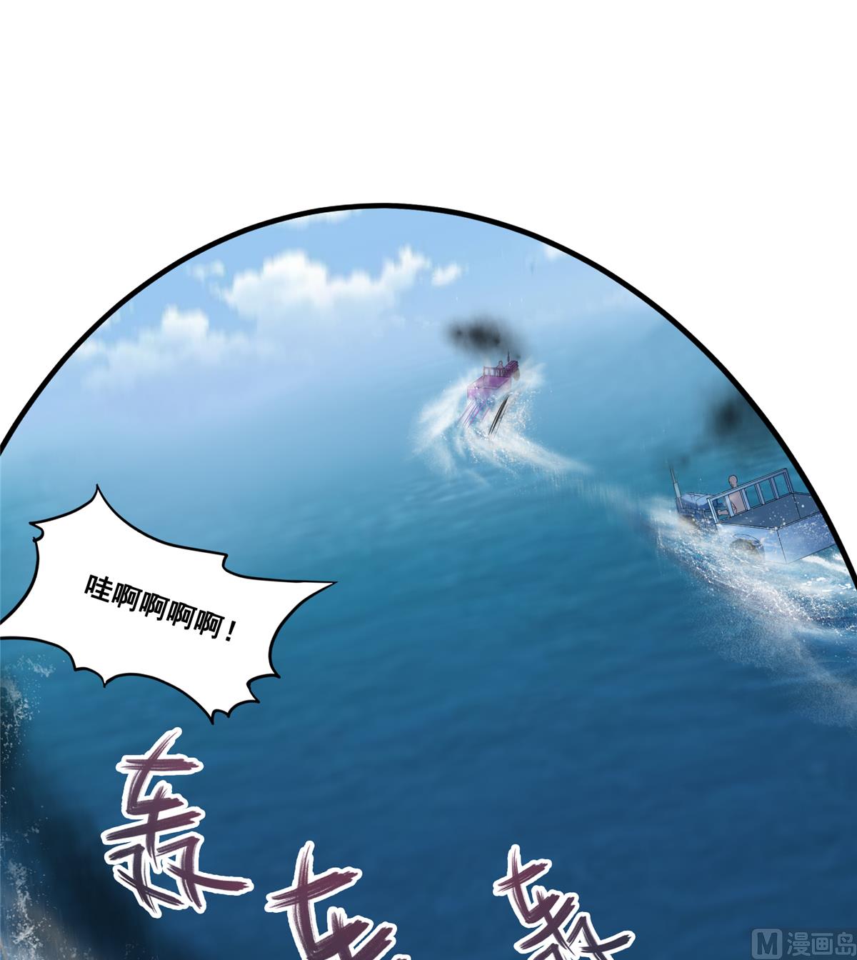第267话 冲吧！向前十进发！14