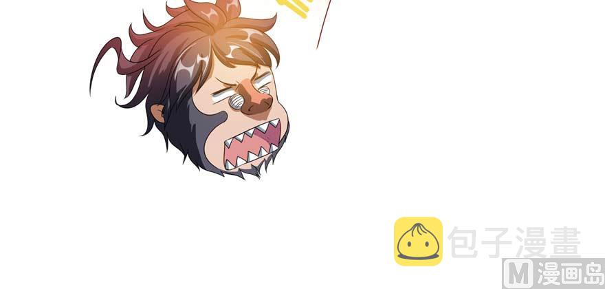 第256话 不好，我们中潜伏着马路杀39