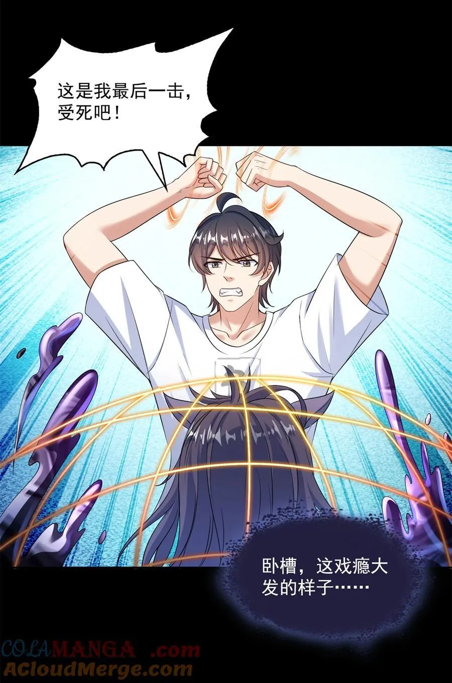 642 我就看着你飙戏12