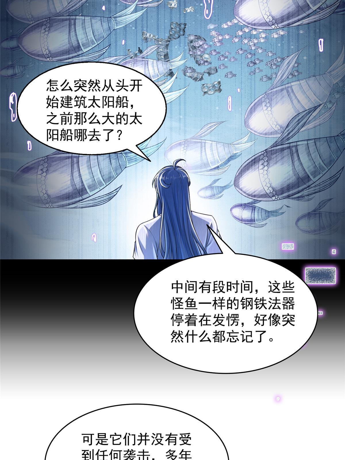 513 最后的公主62