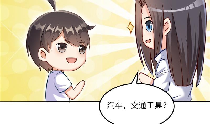 第93话 将她给绑起来？13