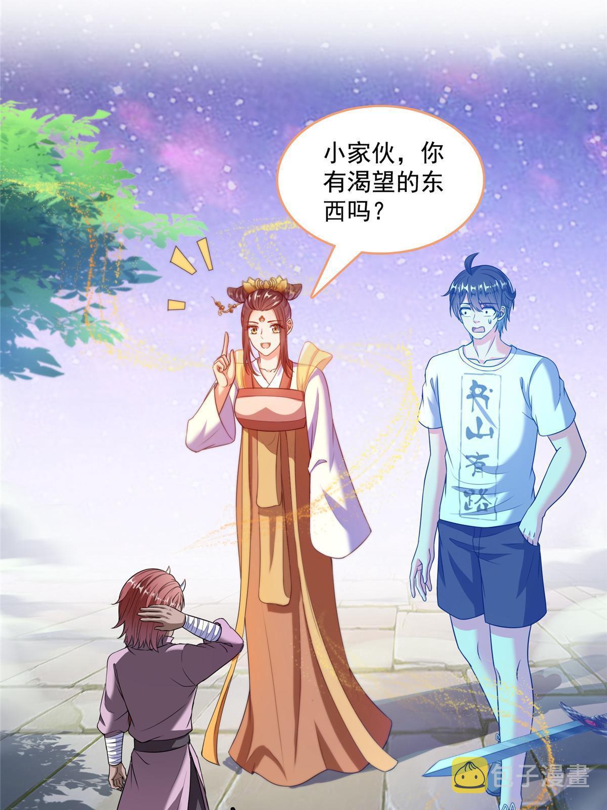 527 求你负我27
