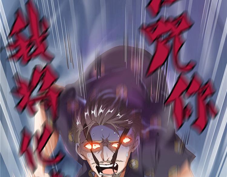 第38话 可惜，本座根本不要脸141