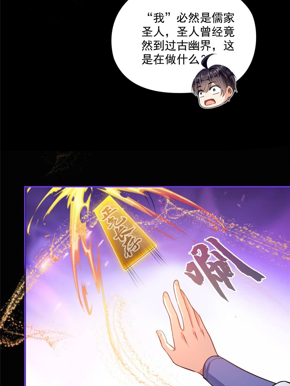 515 宋·承受痛苦很有心得·书航9