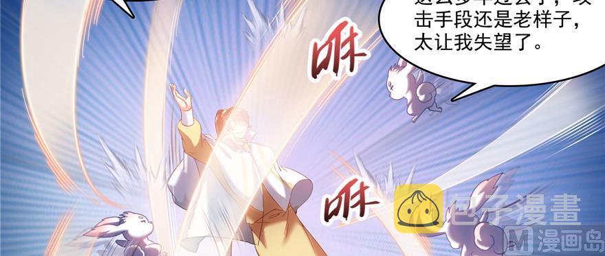 第246话 所谓的“克星”？59