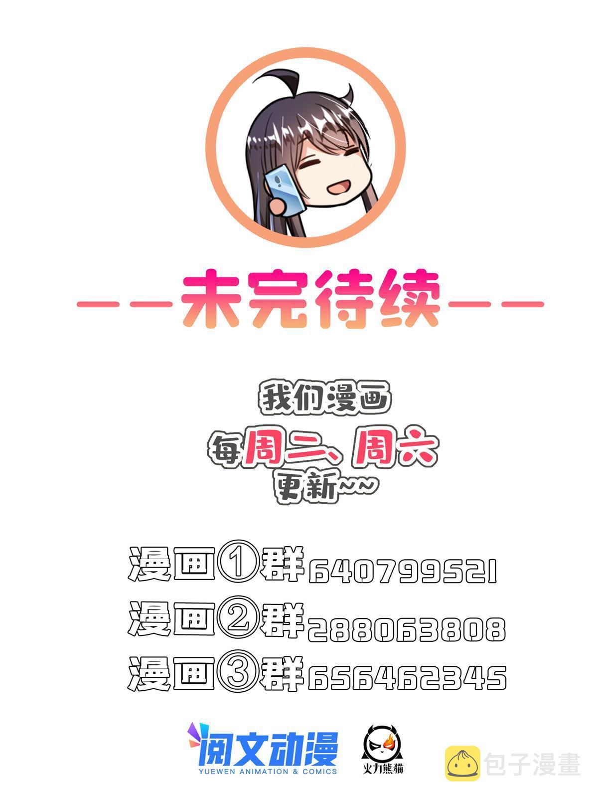 509 强者鉴定术53