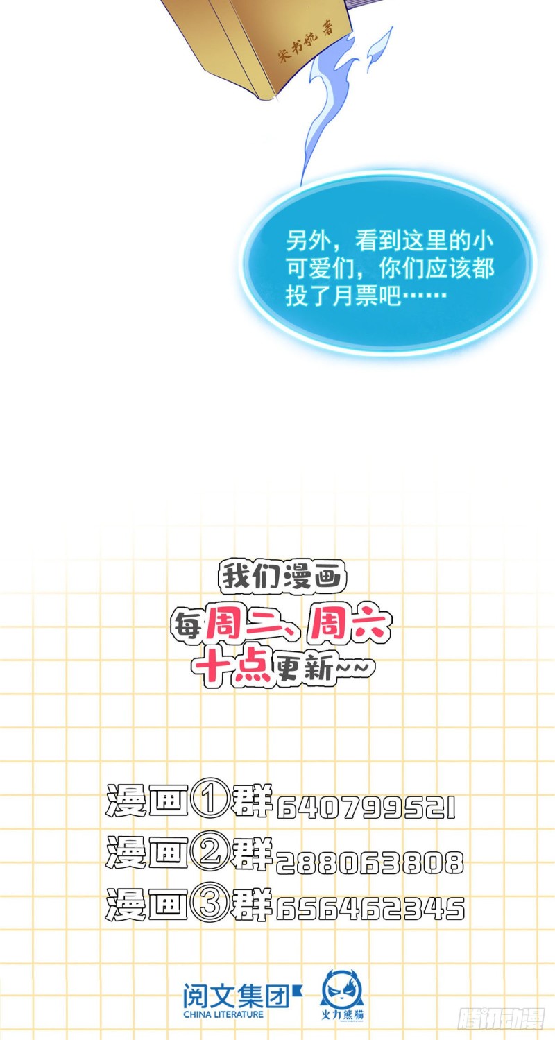 第322话 高僧修行日记？73