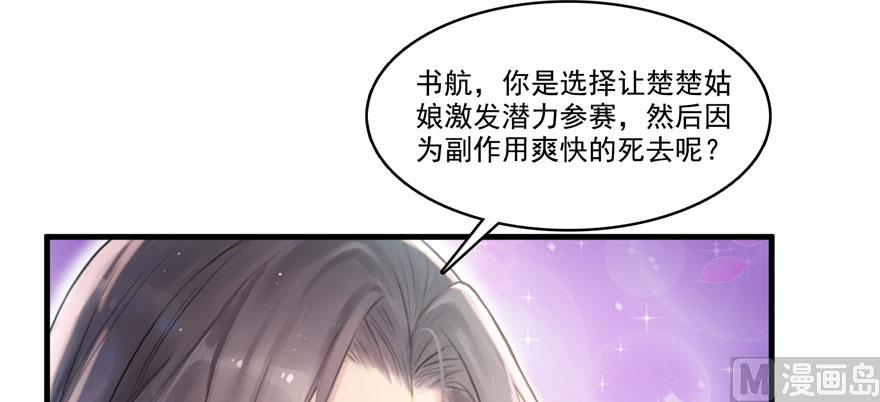 第225话 开作弊器啦！52