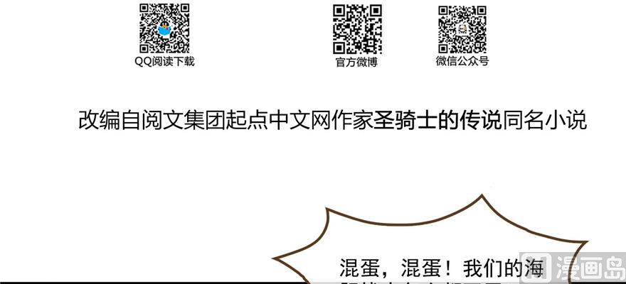 第239话 剑气分化67
